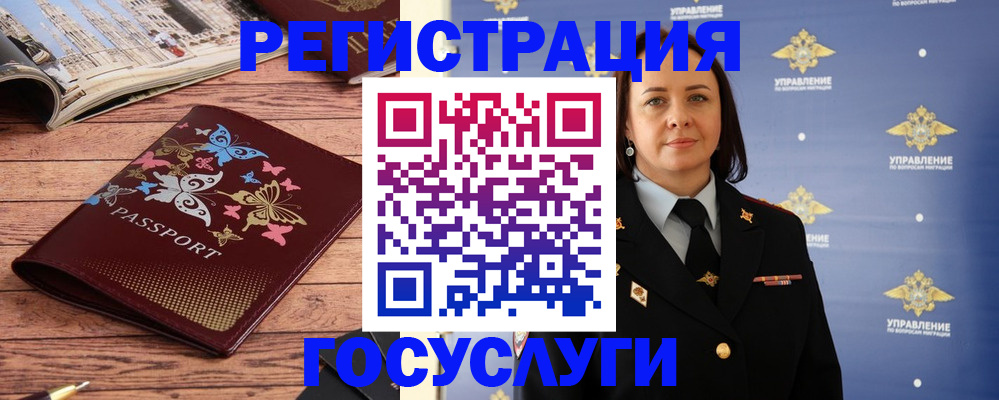 прописка для кредита в Дюртюли