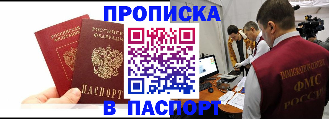 миграционный учет в Дюртюли