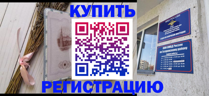 найти адрес прописки в Дюртюли